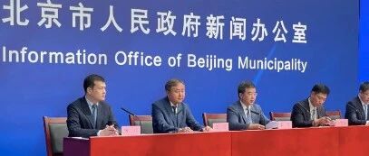 北京连夜宣布！重大消息！！