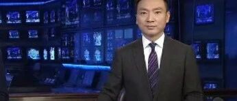 突发！中国宣布：重大突破！！！