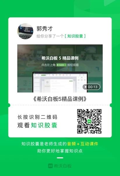 有噪声的音频示例