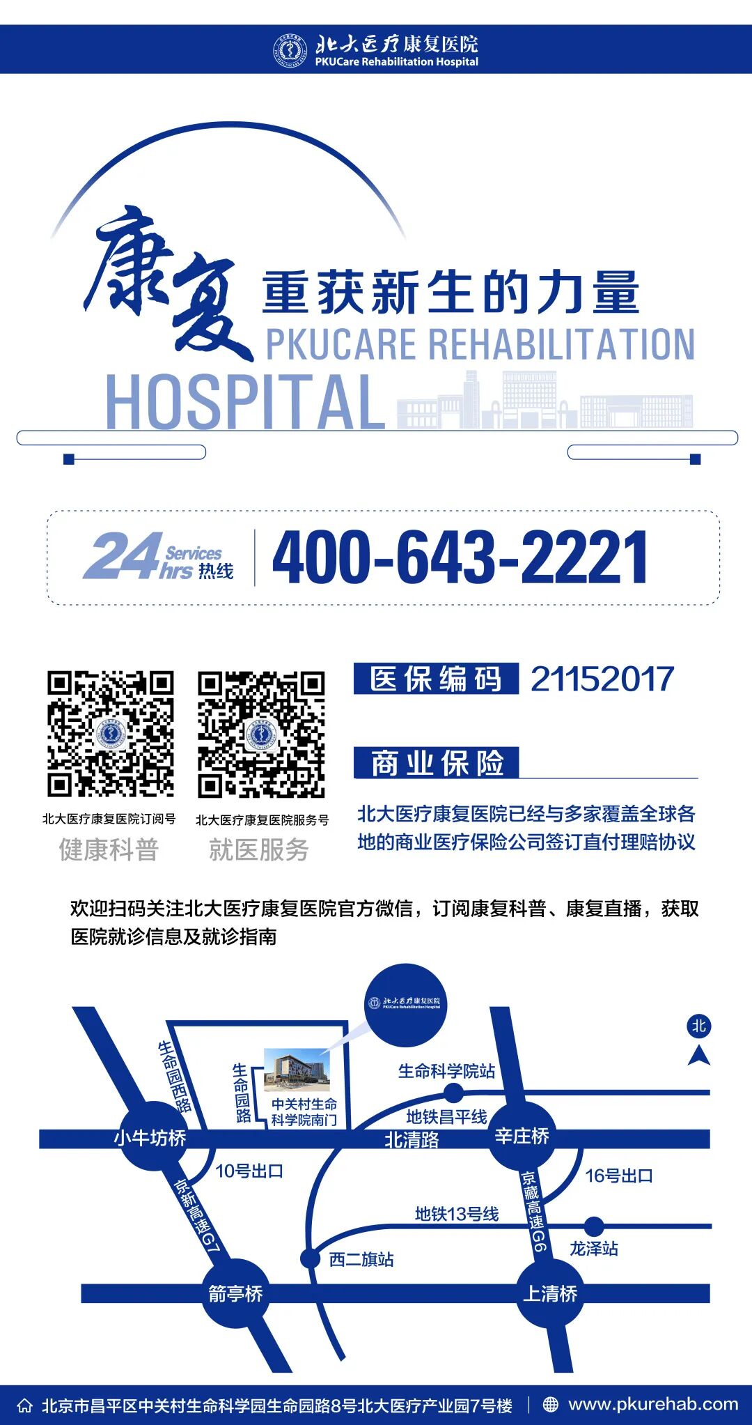 胃镜胶是什么不插管，不麻醉，吞颗“胶囊”，胶囊胃镜检查到底是一种什么样的体验？_https://www.jmylbn.com_新闻资讯_第13张