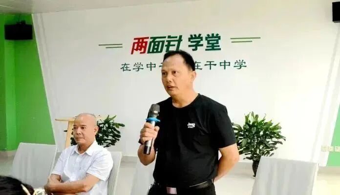 ""