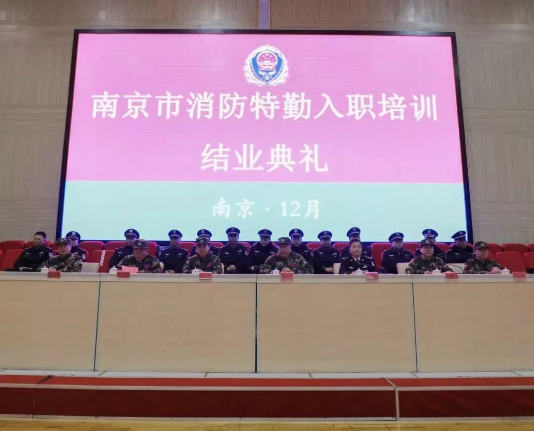 江苏 消防 网_江苏消防药剂_江苏消防网