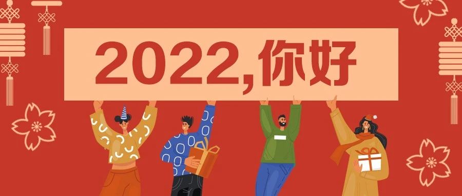 翼起开【新】过大年 中国电信~小米年货节联合活动
重磅来袭！