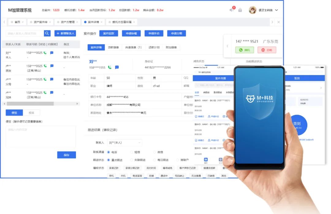 啥是p2p软件(p2p是什么玩意)