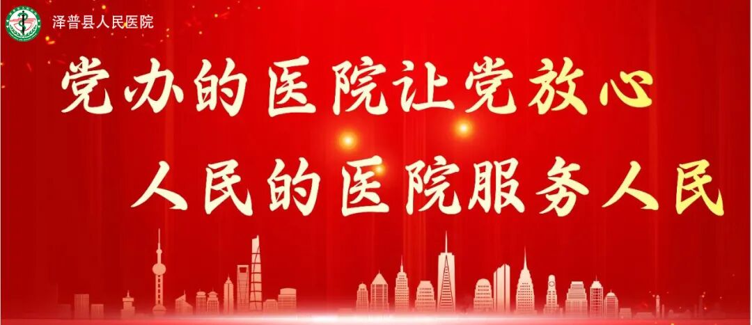 普外科设备有哪些【新设备】迈入新“镜”界--我院普外科引进奥林巴斯电子胆道镜_https://www.jmylbn.com_新闻资讯_第1张