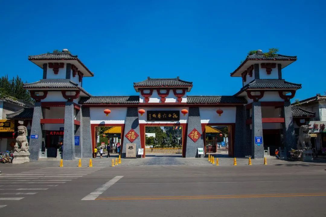 6月12日曲阜孔子六艺城强势回归啦