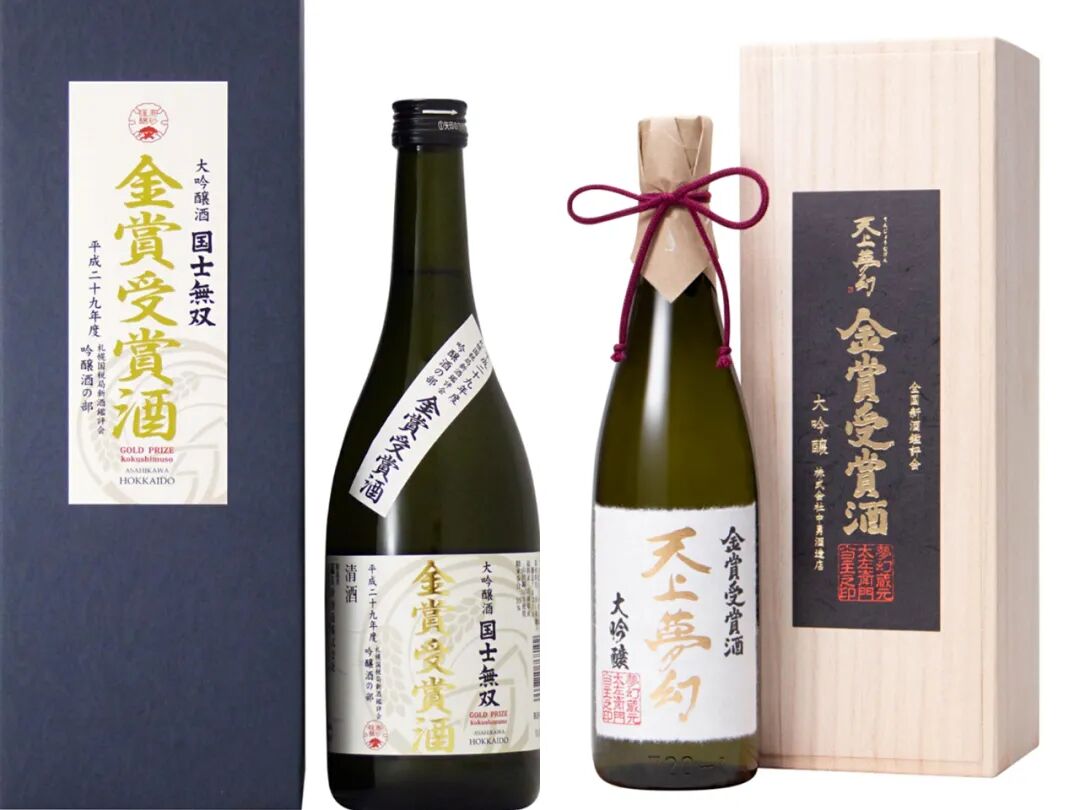 好酒 这款大吟酿只在获得金奖的年份发售 饮识分子 微信公众号文章阅读 Wemp