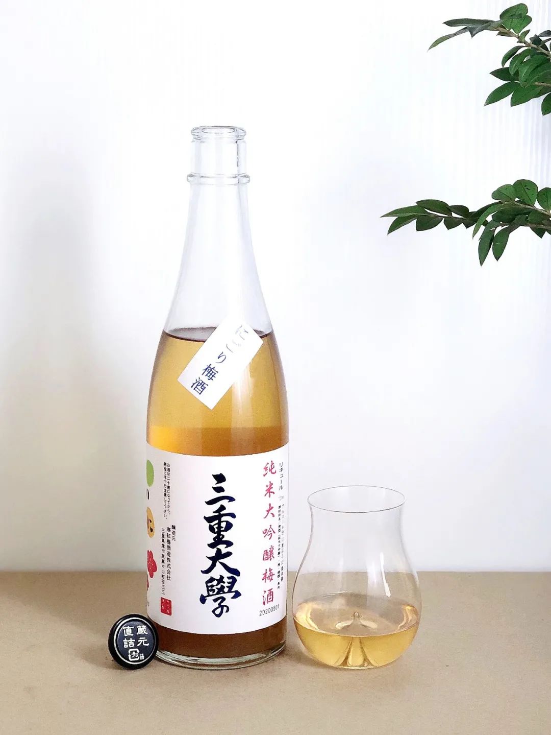 己思 好酒 用纯米大吟酿去做梅子酒的基酒 是什么体验