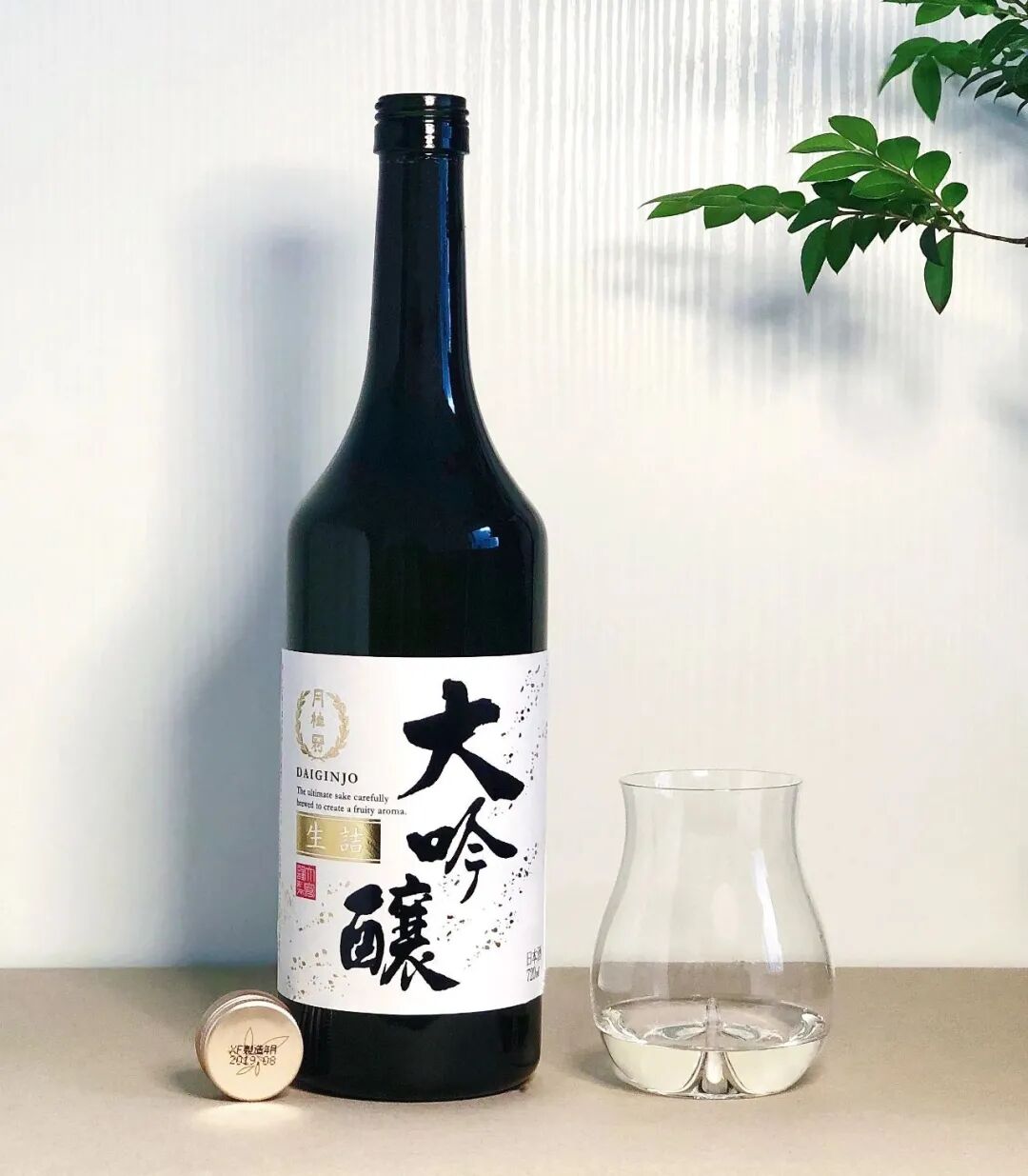 近期低价清货好酒 饮识分子 微信公众号文章阅读 Wemp