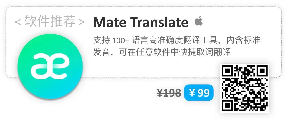 使用教程 在国外超火的mate Translate 翻译工具要怎么用 数码荔枝 微信公众号文章阅读 Wemp