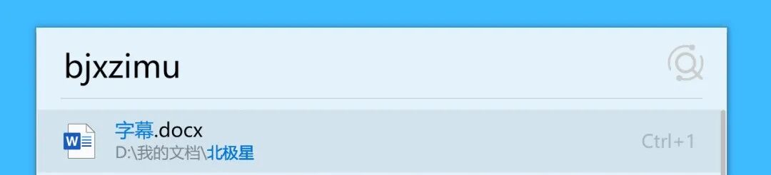 推荐一款 Windows 全能搜索利器，吹爆！第14张