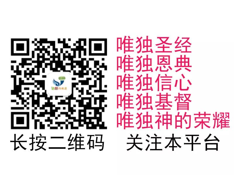 新舊約生命讀經_舊生命與新生命的關系講章_新舊約生命讀經在線閱讀