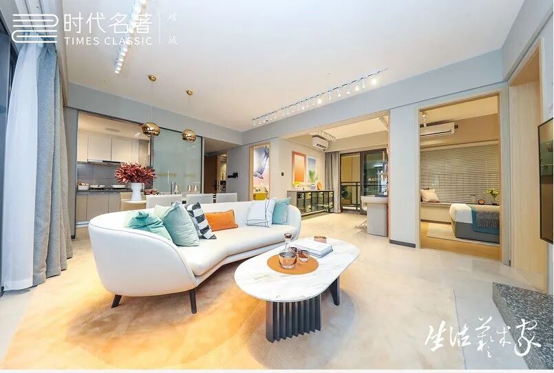 广州增城【时代名著】投资价值如何？值不值得购买？项目详情解析