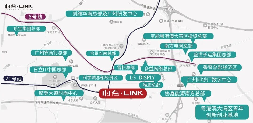 黄埔热销红盘—归谷·LINK，跟科学家做邻居