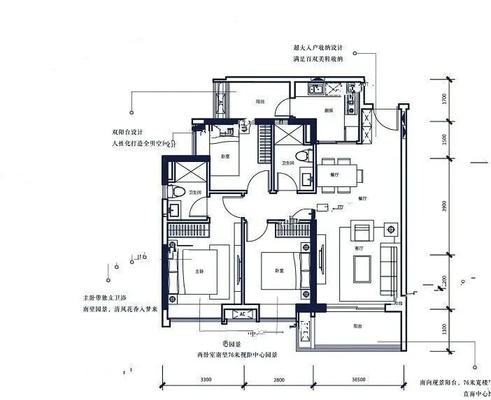 荔湾花地湾 · 保利花海湾 88-146㎡