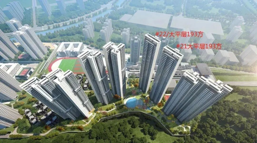 王炸！广州黄埔星樾TOD放出*后复式，这是*后机会！