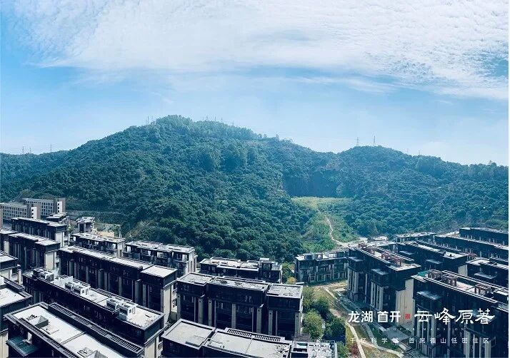 广州龙湖*开云峰原著怎么样？值不值得买？