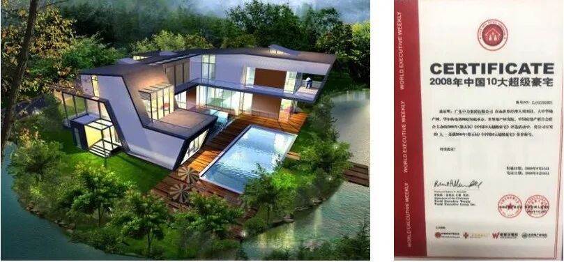 广州别墅【华远雲和墅】1390万起！白云山下 *配套+*