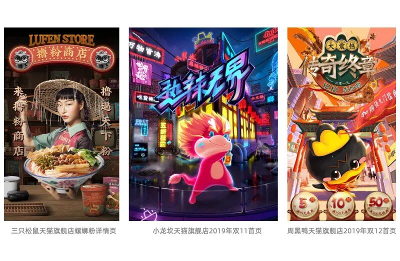 超全面的电商设计经验分享