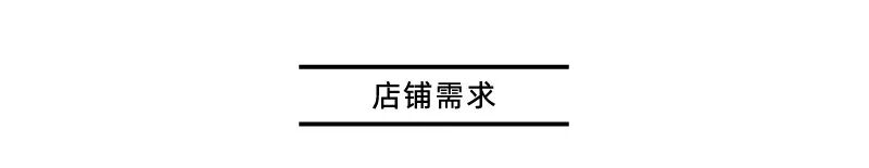 超全面的电商设计经验分享