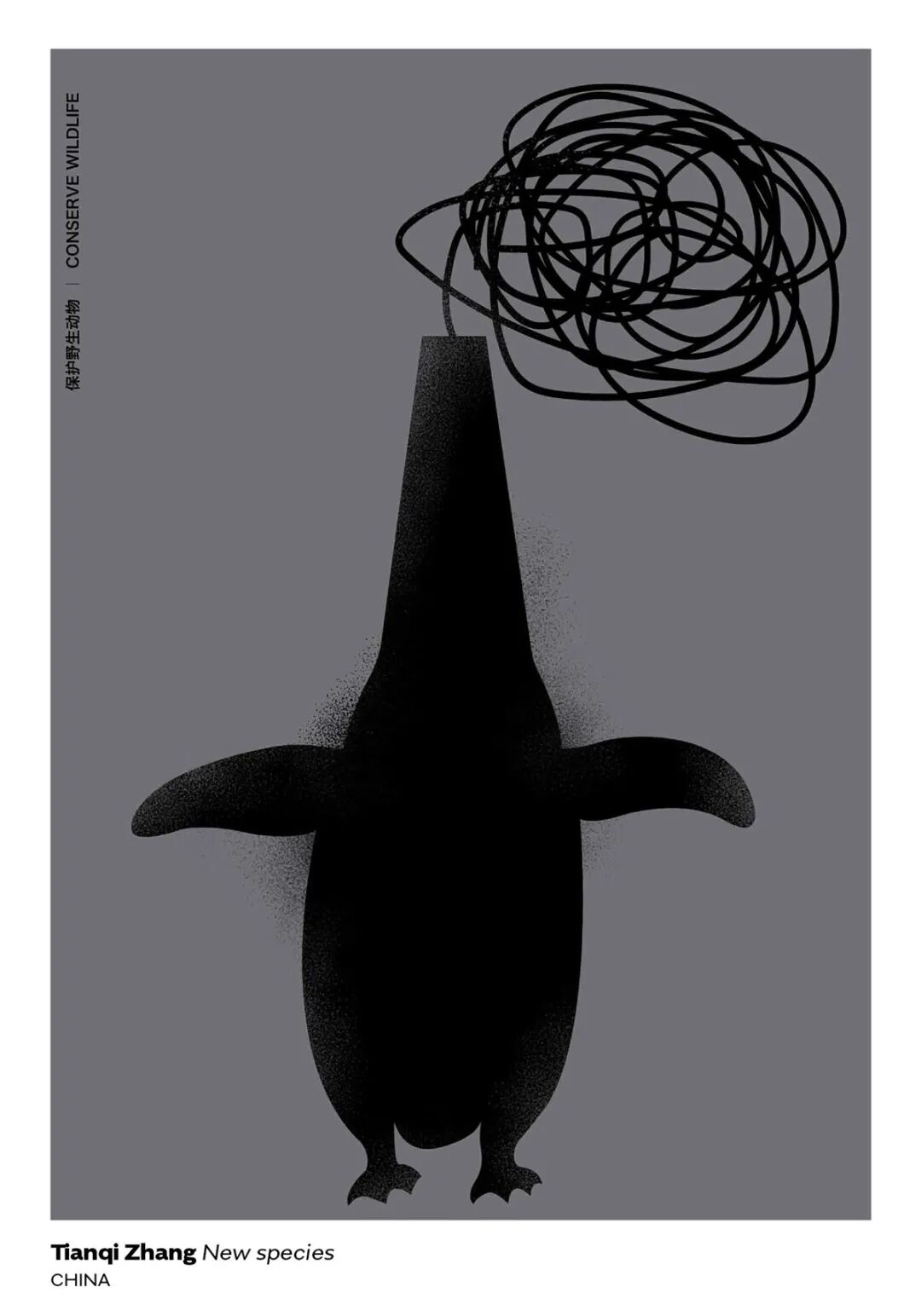 2020波兰华沙国际学生海报竞赛获奖入选作品公布