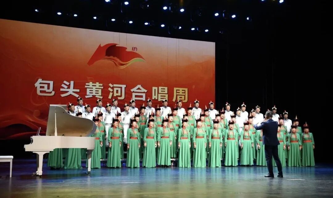 歌游内蒙古·2026包头黄河合唱周报名开启！ 第12张