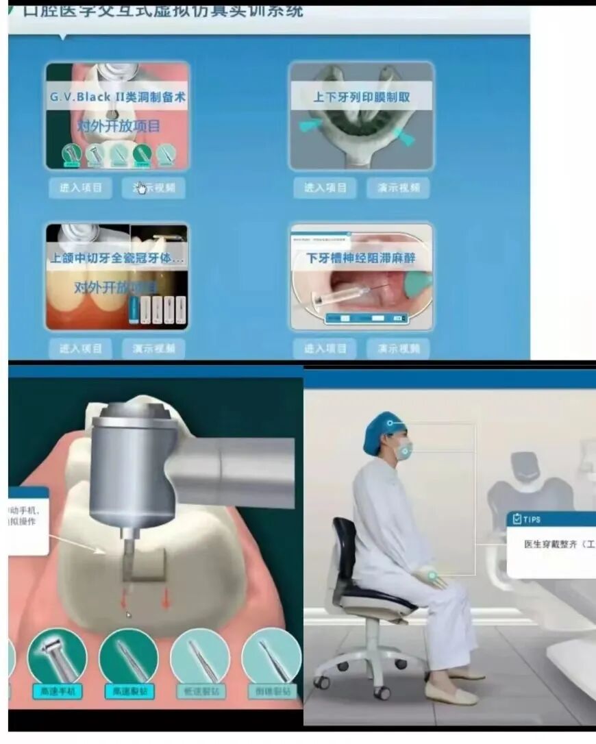 山东力明科技职业学院