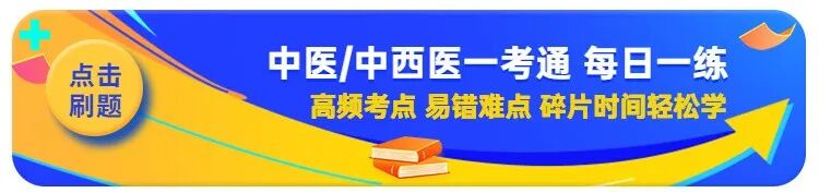 一次性口镜怎么用官方发布2024年医师入考场通知！带一次性口腔器械盒！_https://www.jmylbn.com_新闻资讯_第23张