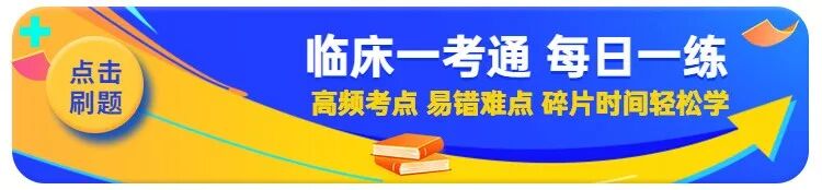 一次性口镜怎么用官方发布2024年医师入考场通知！带一次性口腔器械盒！_https://www.jmylbn.com_新闻资讯_第22张