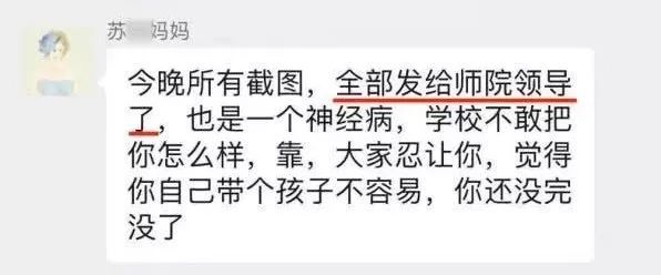 眼博士_眼博士弱视仪_眼博士治疗仪