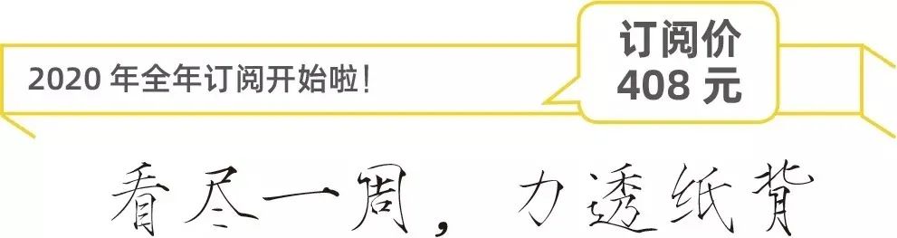 沉默的真相 紫金陈原著里的真相 更沉默 新民周刊 微信公众号文章阅读 Wemp