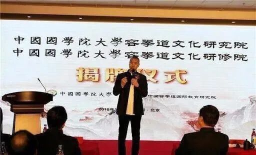 “中国国学院大学”被摘牌，创始人弘二来头不小（图） - 2