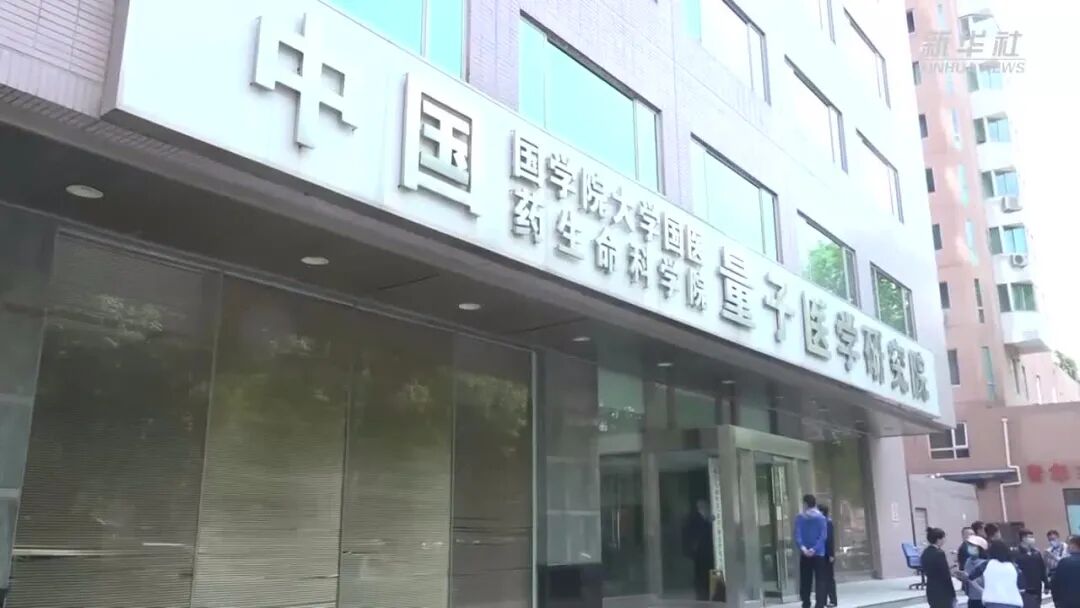 “中国国学院大学”被摘牌，创始人弘二来头不小（图） - 3