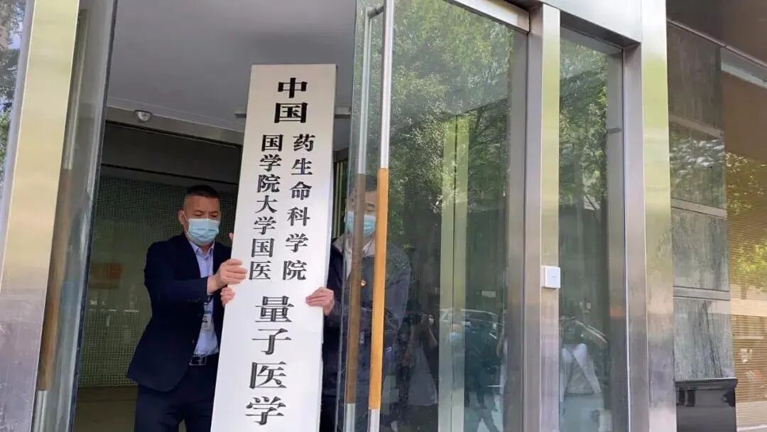 “中国国学院大学”被摘牌，创始人弘二来头不小（图） - 5