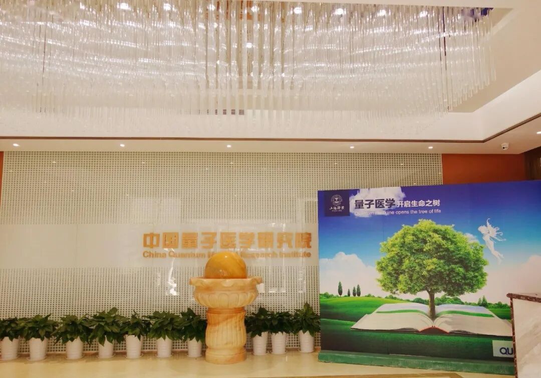 “中国国学院大学”被摘牌，创始人弘二来头不小（图） - 4