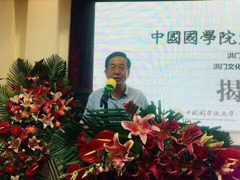 “中国国学院大学”被摘牌，创始人弘二来头不小（图） - 10