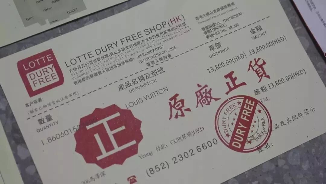 “我在迪拜专柜竟然买到了中国的作坊假货！”18亿山寨奢侈品跨国案被央视曝出！背后竟是...（组图） - 8