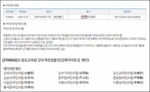 韩国又开始争论 教科书该不该用汉字 新民晚报 微信公众号文章阅读 Wemp