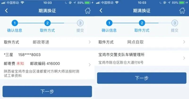 ����Ϣ��ǭ�����ݶ������ɰ�����ʻ֤������֤ҵ����