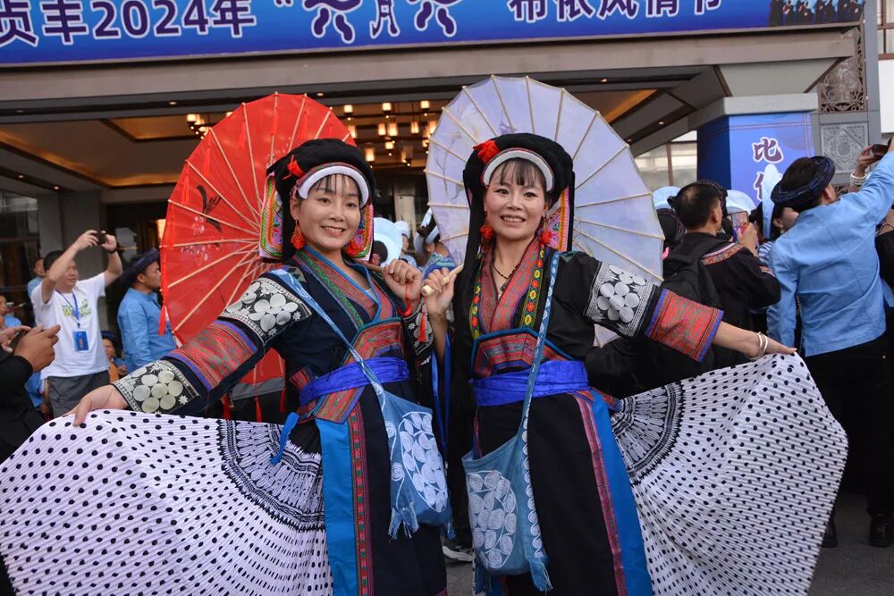 好客布依 别样风情 || 贵州·贞丰2024"六月六"布依风情节