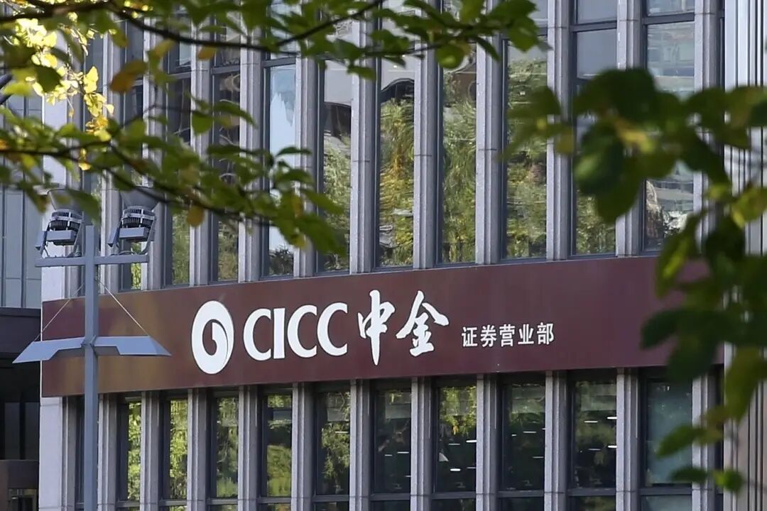 中金公司2021年净利破百亿，人均年薪降17万、高管普降四成千万年薪成历史_主营业务_财富管理_基金