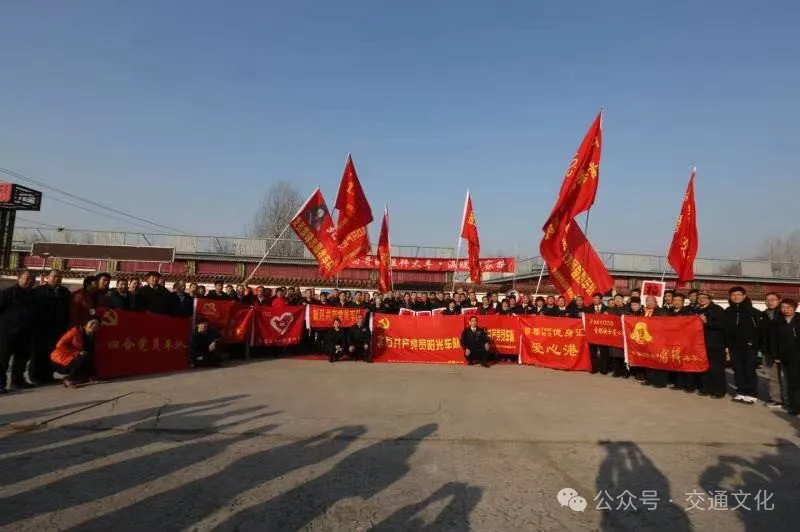 全程干货(海角图片大全大图)海角啥意思,2024年春运“的哥的姐拜大年·温暖回家路”在京发车(上),2024海角最新回家路,电影,插图5 全程干货(海角图片大全大图)海角啥意思,2024年春运“的哥的姐拜大年·温暖回家路”在京发车(上),2024海角最新回家路,电影,插图5