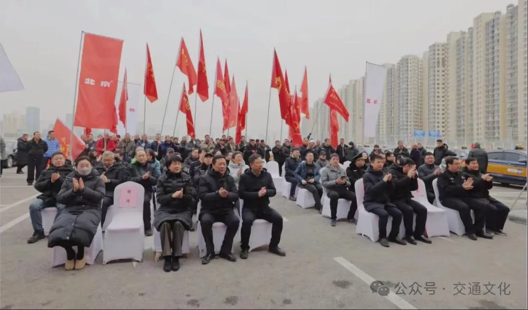 全程干货(海角图片大全大图)海角啥意思,2024年春运“的哥的姐拜大年·温暖回家路”在京发车(上),2024海角最新回家路,电影,插图13 全程干货(海角图片大全大图)海角啥意思,2024年春运“的哥的姐拜大年·温暖回家路”在京发车(上),2024海角最新回家路,电影,插图13
