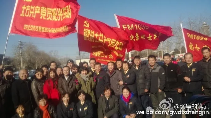 全程干货(海角图片大全大图)海角啥意思,2024年春运“的哥的姐拜大年·温暖回家路”在京发车(上),2024海角最新回家路,电影,插图4 全程干货(海角图片大全大图)海角啥意思,2024年春运“的哥的姐拜大年·温暖回家路”在京发车(上),2024海角最新回家路,电影,插图4