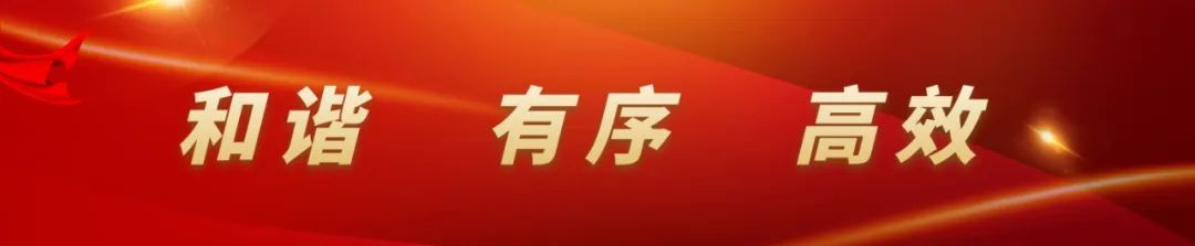 【食品安全宣传周②】推进协同共治！打造“食安之城”