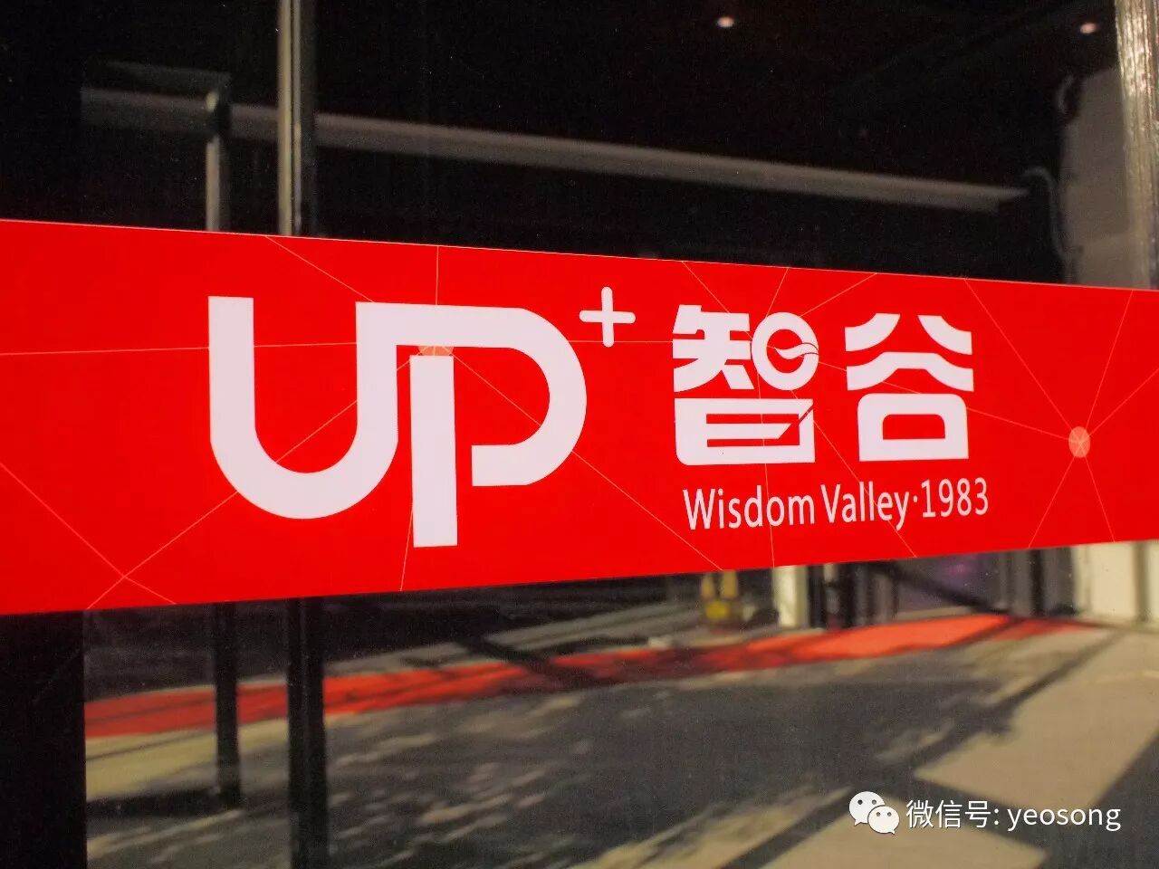 【政策解读】广州市实行“红棉计划” 全链条支持海外人才创业