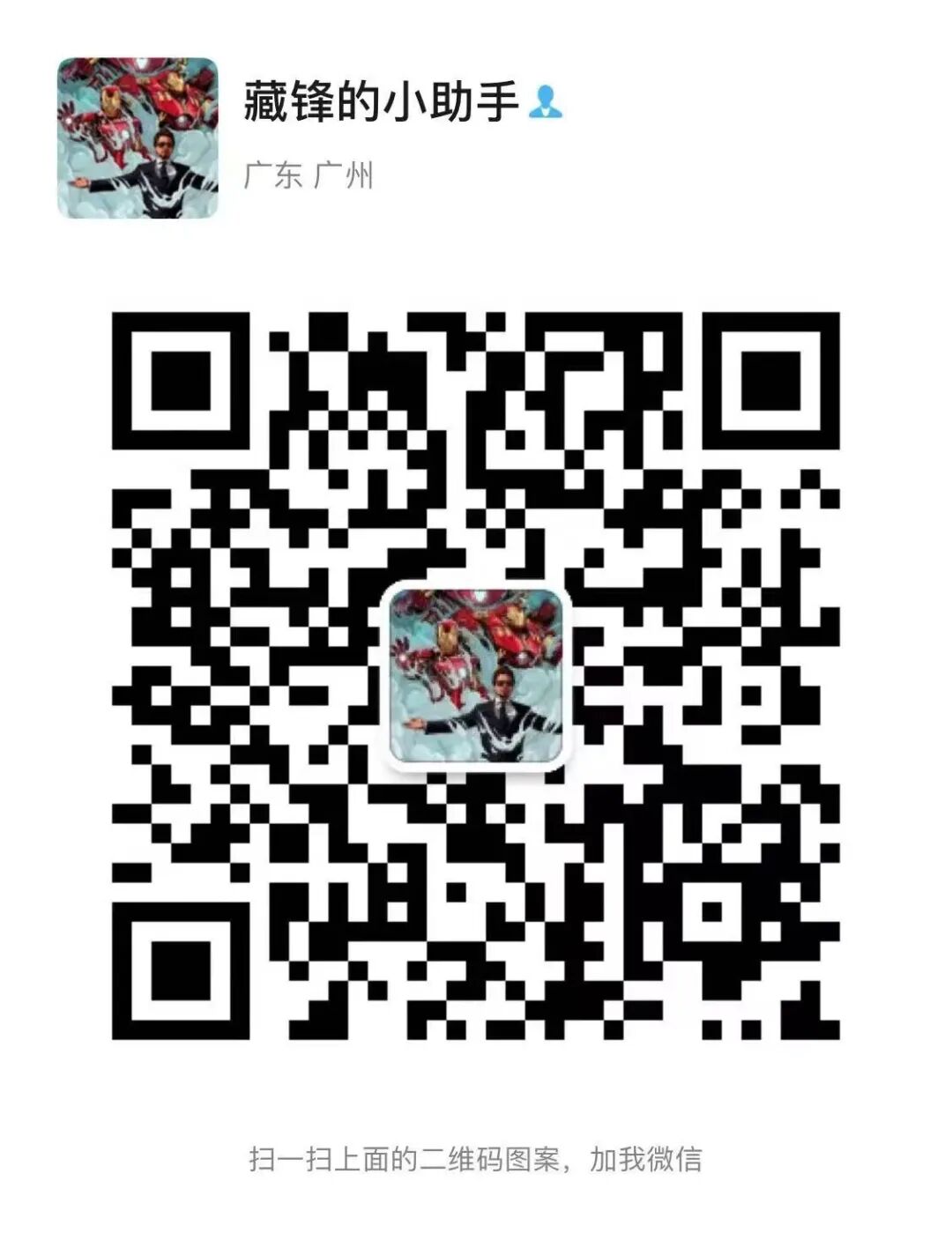 图片[191]｜藏锋第二期超级会员上线｜限量福利，赠完即无（会员10个课程已更新完）｜全营销数字服务平台丨榕媒圈