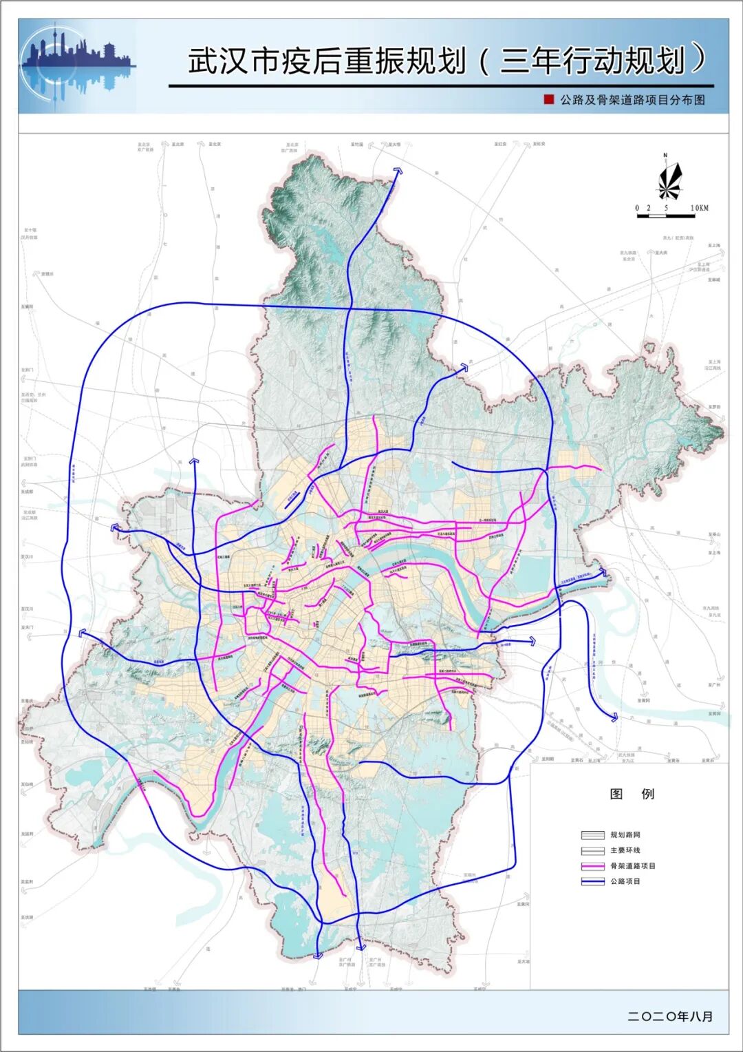 【优秀项目】武汉市疫后重振规划