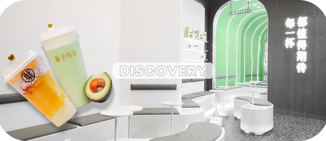 火了！火了！这家店火出圈了！