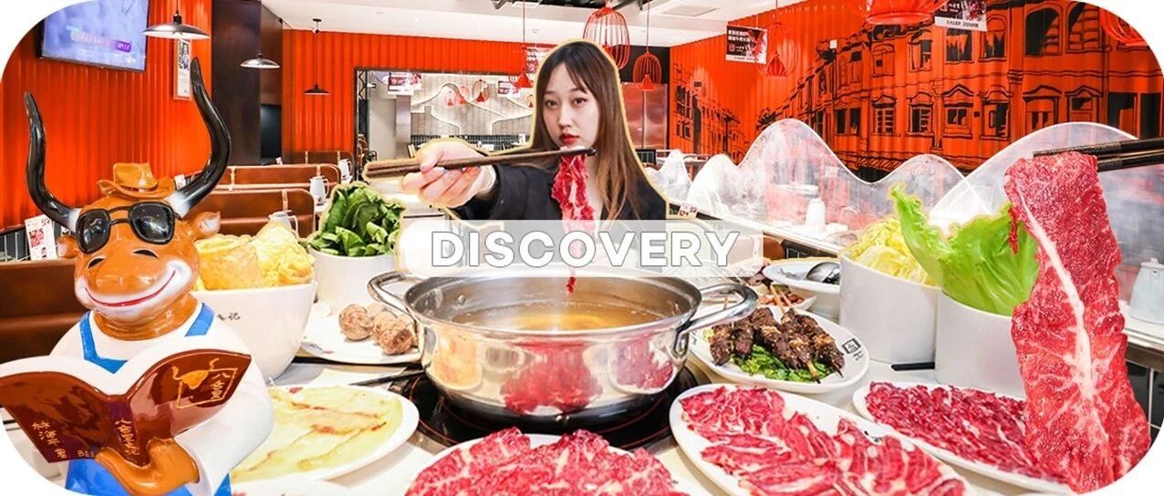 地道潮汕味！《天天向上》认证的“火锅霸中霸”5.8折壕气开吃！